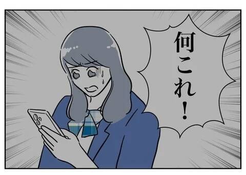 姪っ子が気づく「登録した覚えがないのにアプリに写真が勝手に使われている！」