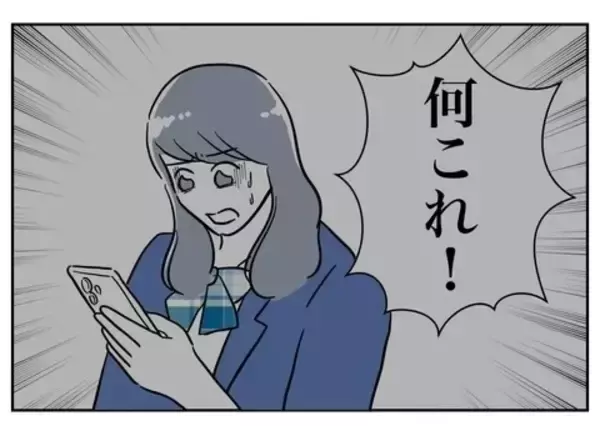 「姪っ子が気づく「登録した覚えがないのにアプリに写真が勝手に使われている！」」の画像