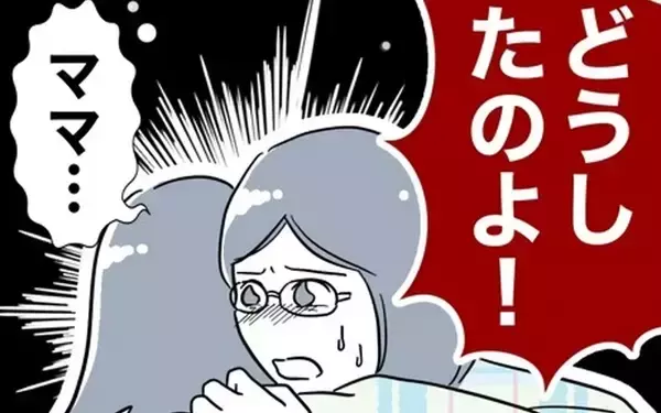 「姪っ子が気づく「登録した覚えがないのにアプリに写真が勝手に使われている！」」の画像