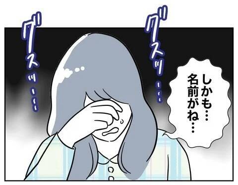 姪っ子が気づく「登録した覚えがないのにアプリに写真が勝手に使われている！」