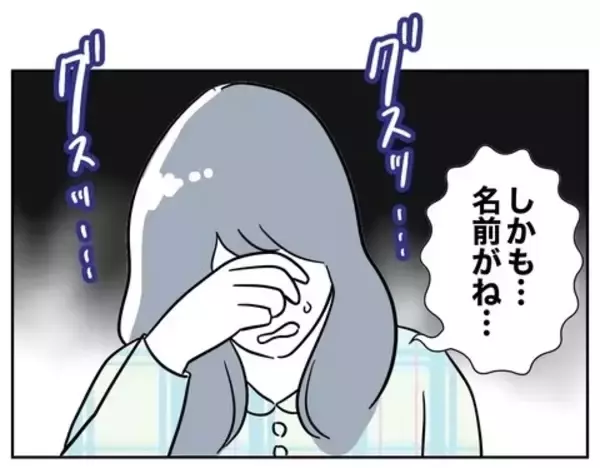 「姪っ子が気づく「登録した覚えがないのにアプリに写真が勝手に使われている！」」の画像