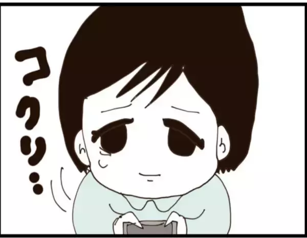 「【漫画】証拠が詰まった義父のスマホに気持ち悪い動画が…【マジメだと思ってた義父は… Vol.153】」の画像