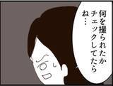 「【漫画】証拠が詰まった義父のスマホに気持ち悪い動画が…【マジメだと思ってた義父は… Vol.153】」の画像6