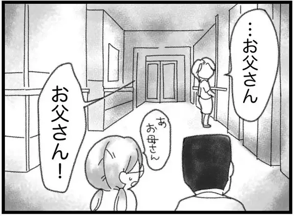 「【漫画】警察から電話！ 病院に駆け付けると弟は…【16歳で帰らなくなった弟 Vol.10】」の画像
