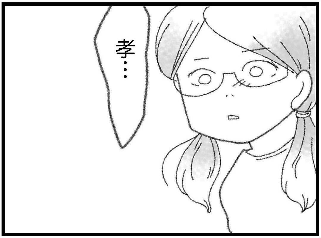 【漫画】警察から電話！ 病院に駆け付けると弟は…【16歳で帰らなくなった弟 Vol.10】