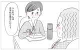 「娘が成績を残せば誰にも文句を言わせない…嫌がる娘も結果が出ればいつかわかるはず」の画像1