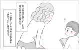 「娘が成績を残せば誰にも文句を言わせない…嫌がる娘も結果が出ればいつかわかるはず」の画像9