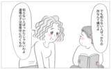 「娘が成績を残せば誰にも文句を言わせない…嫌がる娘も結果が出ればいつかわかるはず」の画像7