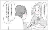 「娘が成績を残せば誰にも文句を言わせない…嫌がる娘も結果が出ればいつかわかるはず」の画像2