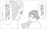 「娘が成績を残せば誰にも文句を言わせない…嫌がる娘も結果が出ればいつかわかるはず」の画像6