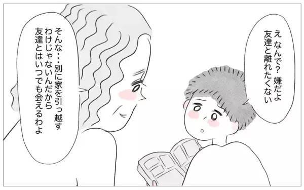 「娘が成績を残せば誰にも文句を言わせない…嫌がる娘も結果が出ればいつかわかるはず」の画像
