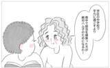 「娘が成績を残せば誰にも文句を言わせない…嫌がる娘も結果が出ればいつかわかるはず」の画像8