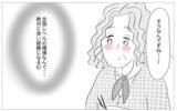「娘が成績を残せば誰にも文句を言わせない…嫌がる娘も結果が出ればいつかわかるはず」の画像4