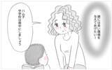 「娘が成績を残せば誰にも文句を言わせない…嫌がる娘も結果が出ればいつかわかるはず」の画像5