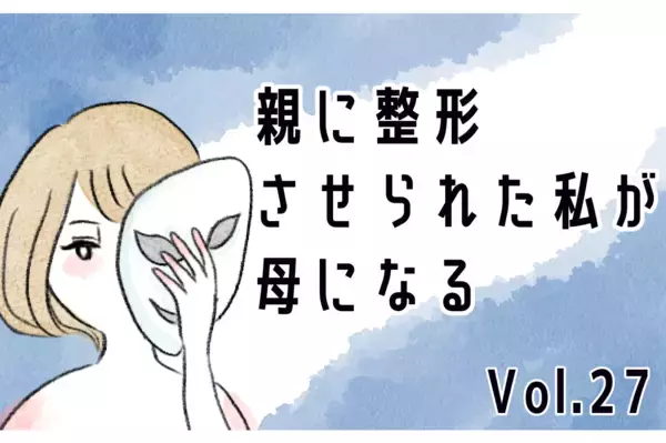 「娘が成績を残せば誰にも文句を言わせない…嫌がる娘も結果が出ればいつかわかるはず」の画像