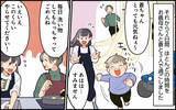 「飲み会帰りの夫がうるさいっ！ 自由気ままな夫にイライラ」の画像4