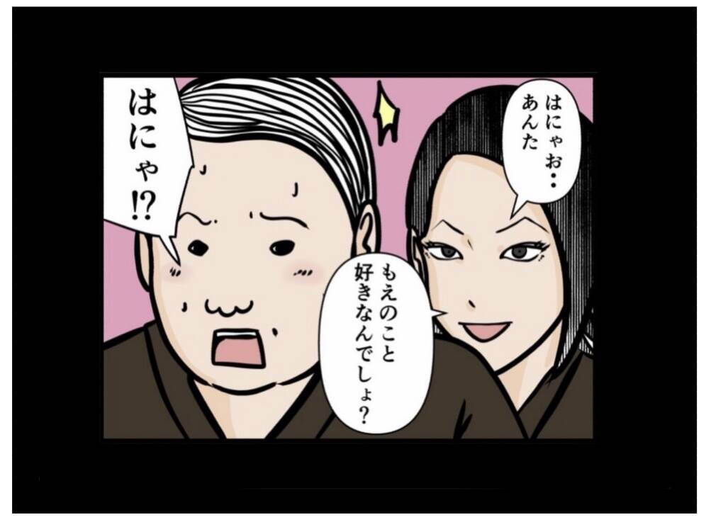 【漫画】鬼の来栖、はにゃおのモテぶりを見抜く【元引きこもりがバイトリーダー Vol.120】
