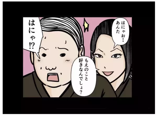 「【漫画】鬼の来栖、はにゃおのモテぶりを見抜く【元引きこもりがバイトリーダー Vol.120】」の画像