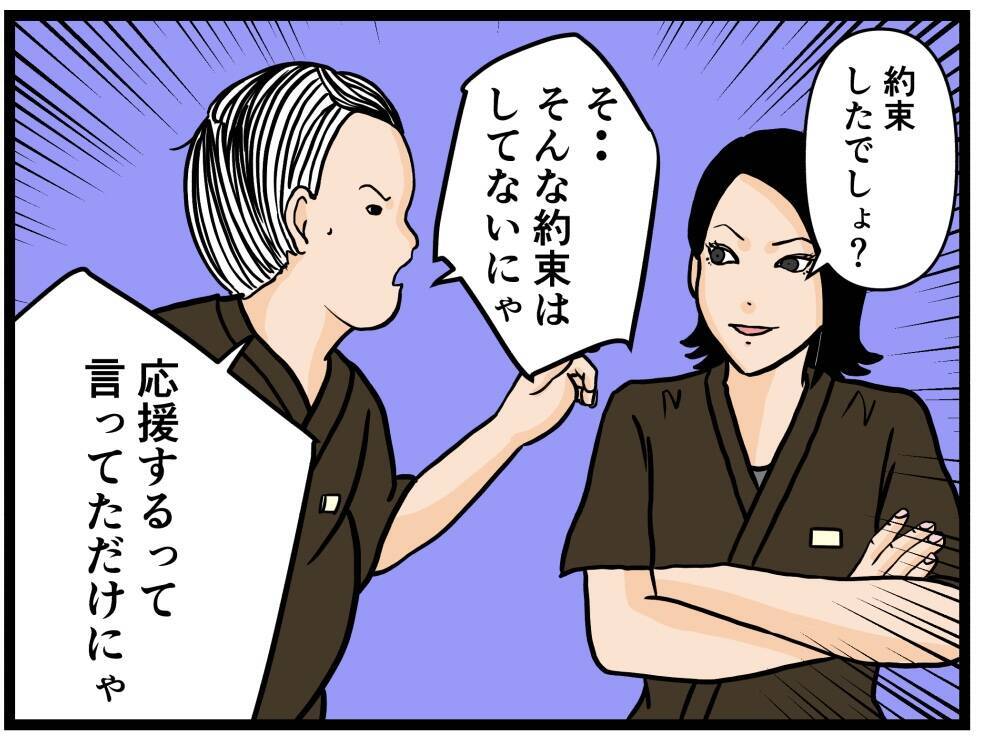 【漫画】鬼の来栖、はにゃおのモテぶりを見抜く【元引きこもりがバイトリーダー Vol.120】