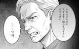 「妻が家出…「誰が家事や母さんの介護をするんだ！」義父が激怒」の画像3