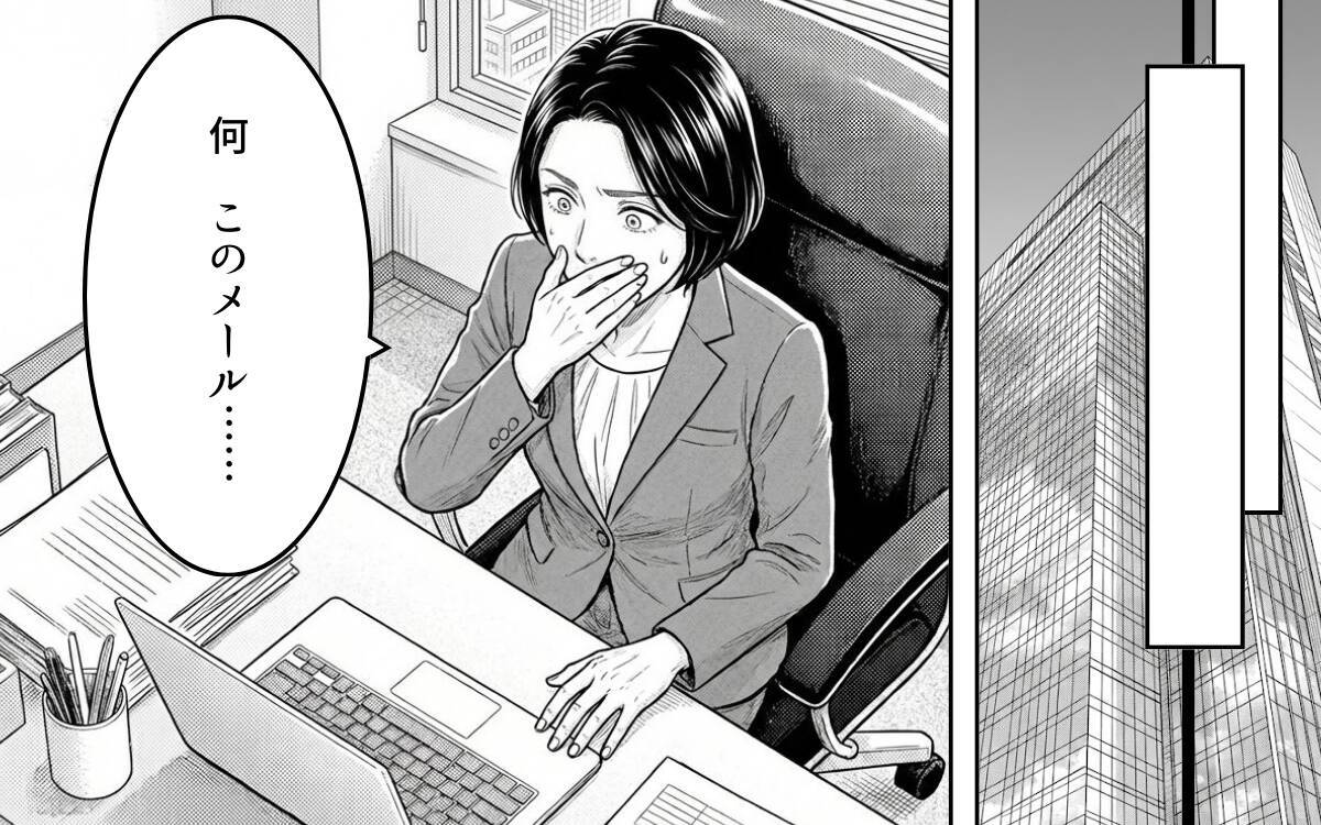 妻が家出…「誰が家事や母さんの介護をするんだ！」義父が激怒