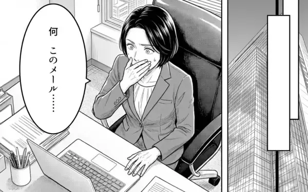 「妻が家出…「誰が家事や母さんの介護をするんだ！」義父が激怒」の画像