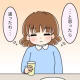 「【漫画】相談に自慢話…適度に褒めていたら飲みに誘われた！【人の価値はモテ度で決まる Vol.3】」の画像9