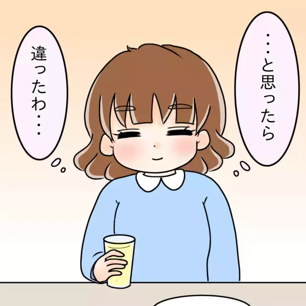 「【漫画】相談に自慢話…適度に褒めていたら飲みに誘われた！【人の価値はモテ度で決まる Vol.3】」の画像