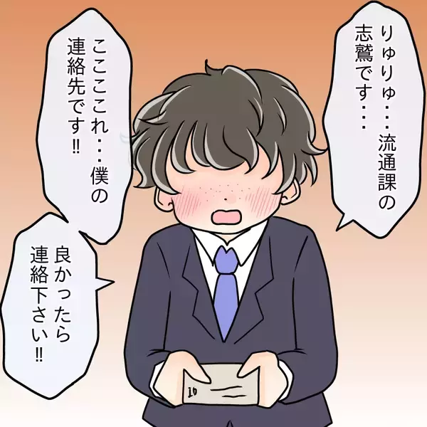 「【漫画】相談に自慢話…適度に褒めていたら飲みに誘われた！【人の価値はモテ度で決まる Vol.3】」の画像