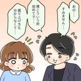 「【漫画】相談に自慢話…適度に褒めていたら飲みに誘われた！【人の価値はモテ度で決まる Vol.3】」の画像13