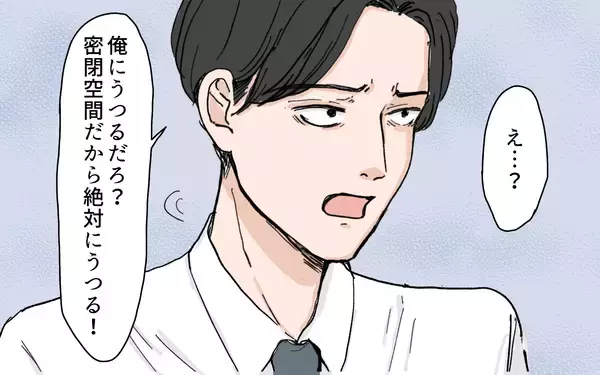「「俺にうつすなよ」インフルエンザにかかった娘の世話を妻に押し付けて逃げる夫」の画像