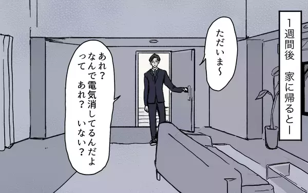 「「俺にうつすなよ」インフルエンザにかかった娘の世話を妻に押し付けて逃げる夫」の画像