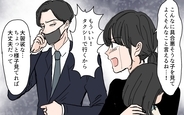 【漫画】「俺にうつすなよ」インフルエンザにかかった娘の世話を妻に押し付けて逃げる夫【俺は妻の体調不良を許さない Vol.4】