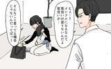 「「俺にうつすなよ」インフルエンザにかかった娘の世話を妻に押し付けて逃げる夫」の画像1