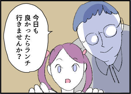 「なんで連絡先知ってるの？」娘の友達の父親から突然のメッセージ…その不気味な執着の正体とは？【漫画】
