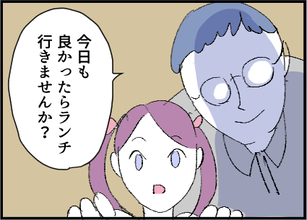 「なんで連絡先知ってるの？」娘の友達の父親から突然のメッセージ…その不気味な執着の正体とは？【漫画】