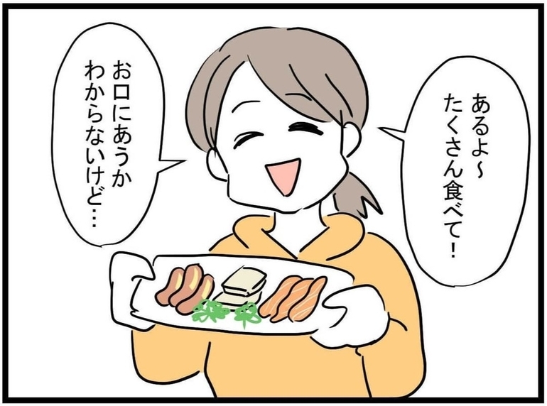 【漫画】ママ友から褒められて良い気分！ お酒のおかわりが欲しいって【やばいママ友 Vol.14】