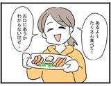 「【漫画】ママ友から褒められて良い気分！ お酒のおかわりが欲しいって【やばいママ友 Vol.14】」の画像9