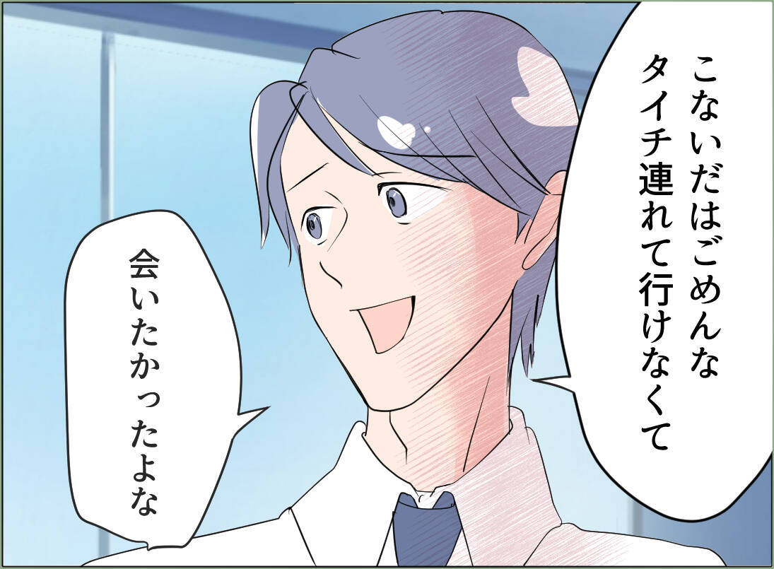 【漫画】不倫女の入れ知恵で義母はあれだけ強気な態度に…【夫の二重生活 Vol.48】
