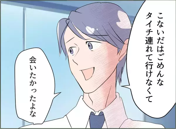 「【漫画】不倫女の入れ知恵で義母はあれだけ強気な態度に…【夫の二重生活 Vol.48】」の画像