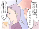 【漫画】不倫女の入れ知恵で義母はあれだけ強気な態度に…【夫の二重生活 Vol.48】の画像