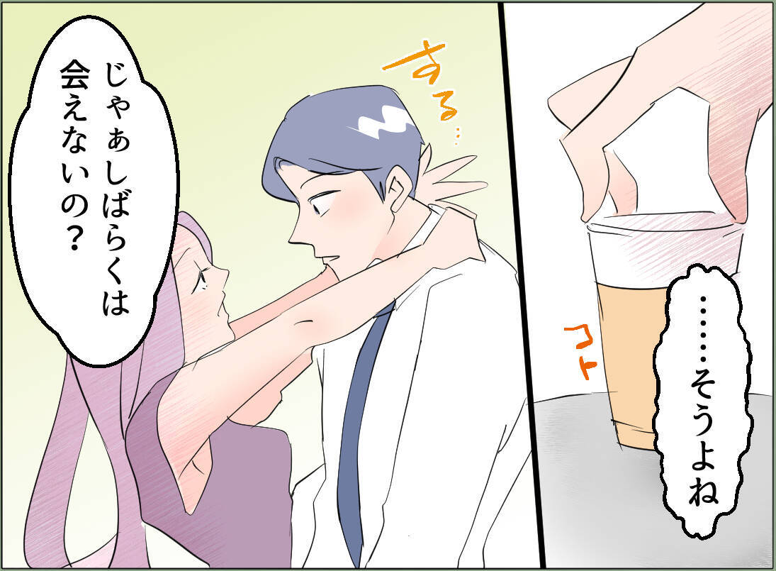 【漫画】不倫女の入れ知恵で義母はあれだけ強気な態度に…【夫の二重生活 Vol.48】