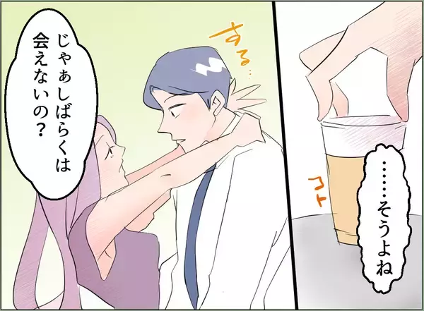 「【漫画】不倫女の入れ知恵で義母はあれだけ強気な態度に…【夫の二重生活 Vol.48】」の画像