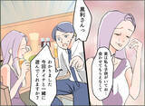 「【漫画】若くて素直で単純　そんな男の二番手扱いなんて許せない！【夫の二重生活 Vol.50】」の画像3