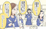 「「もううんざり…」発言に刺が増してきた…さすがにもう会いたくない！」の画像9