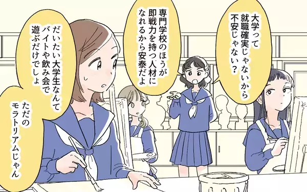 「「もううんざり…」発言に刺が増してきた…さすがにもう会いたくない！」の画像