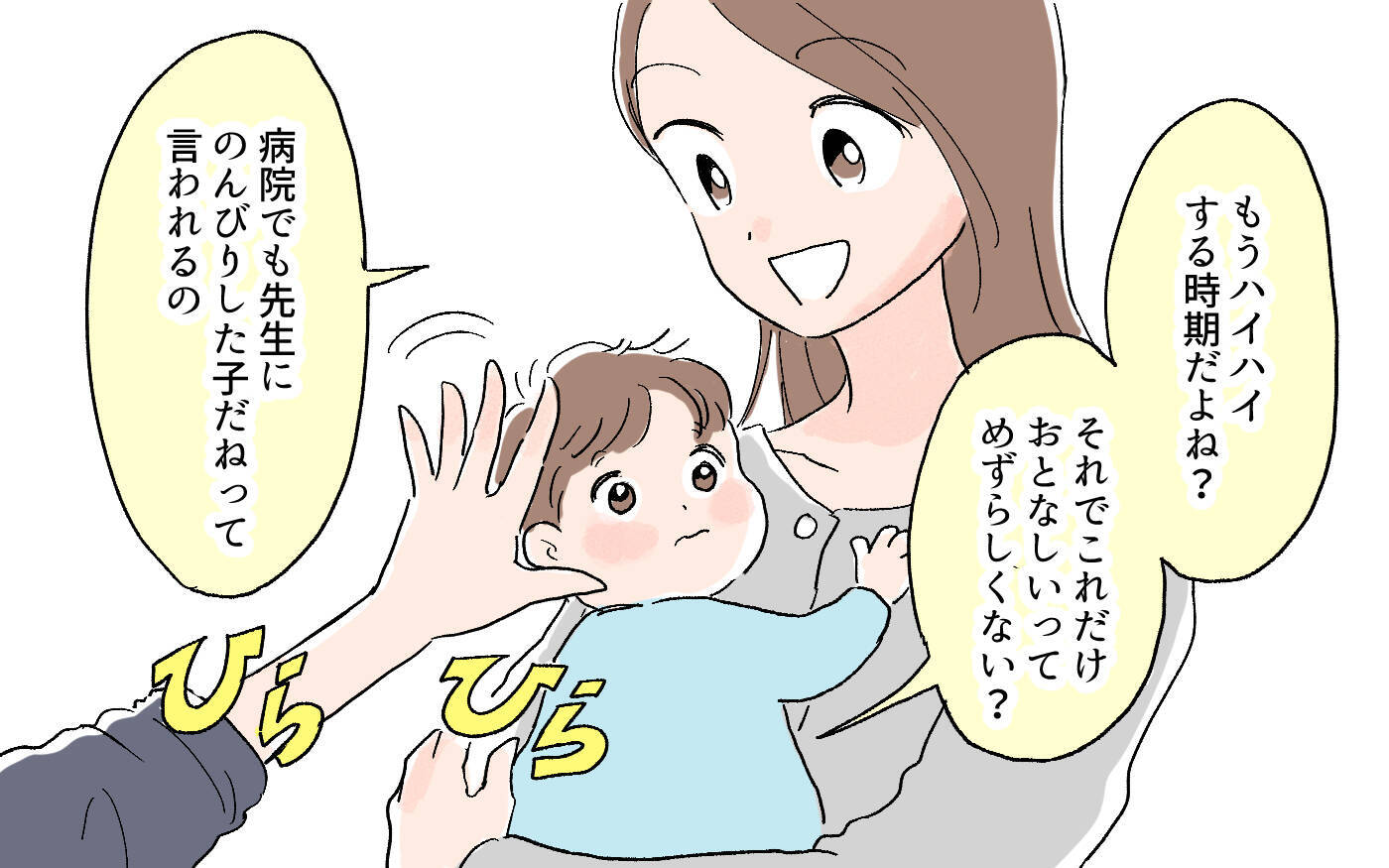 「もううんざり…」発言に刺が増してきた…さすがにもう会いたくない！