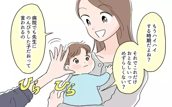 「「もううんざり…」発言に刺が増してきた…さすがにもう会いたくない！」の画像