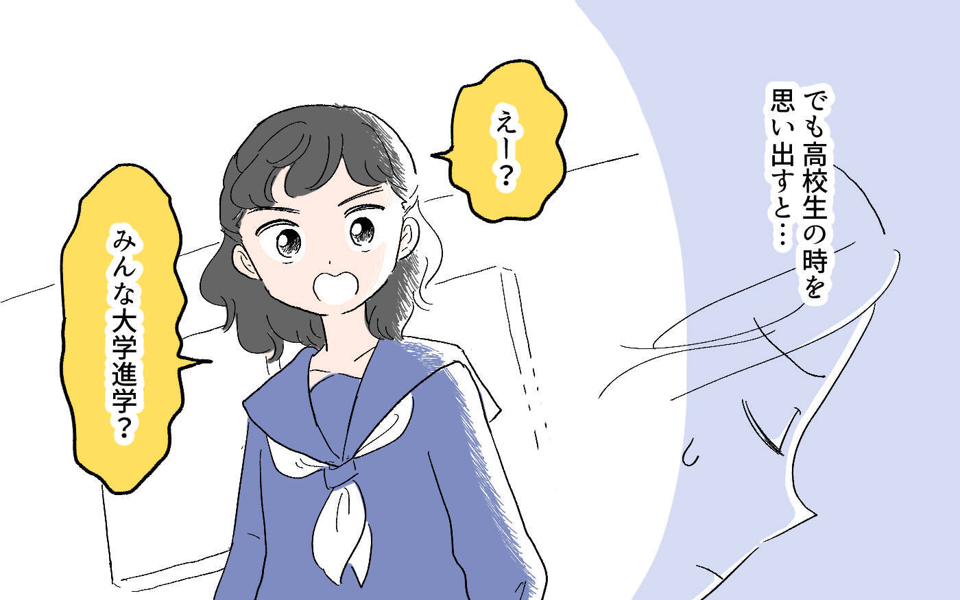 「もううんざり…」発言に刺が増してきた…さすがにもう会いたくない！