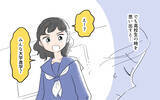 「「もううんざり…」発言に刺が増してきた…さすがにもう会いたくない！」の画像8